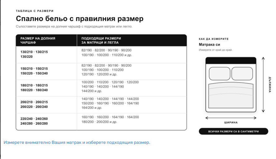 Единичен спален комплект от плътно хасе Фокс - Image 3